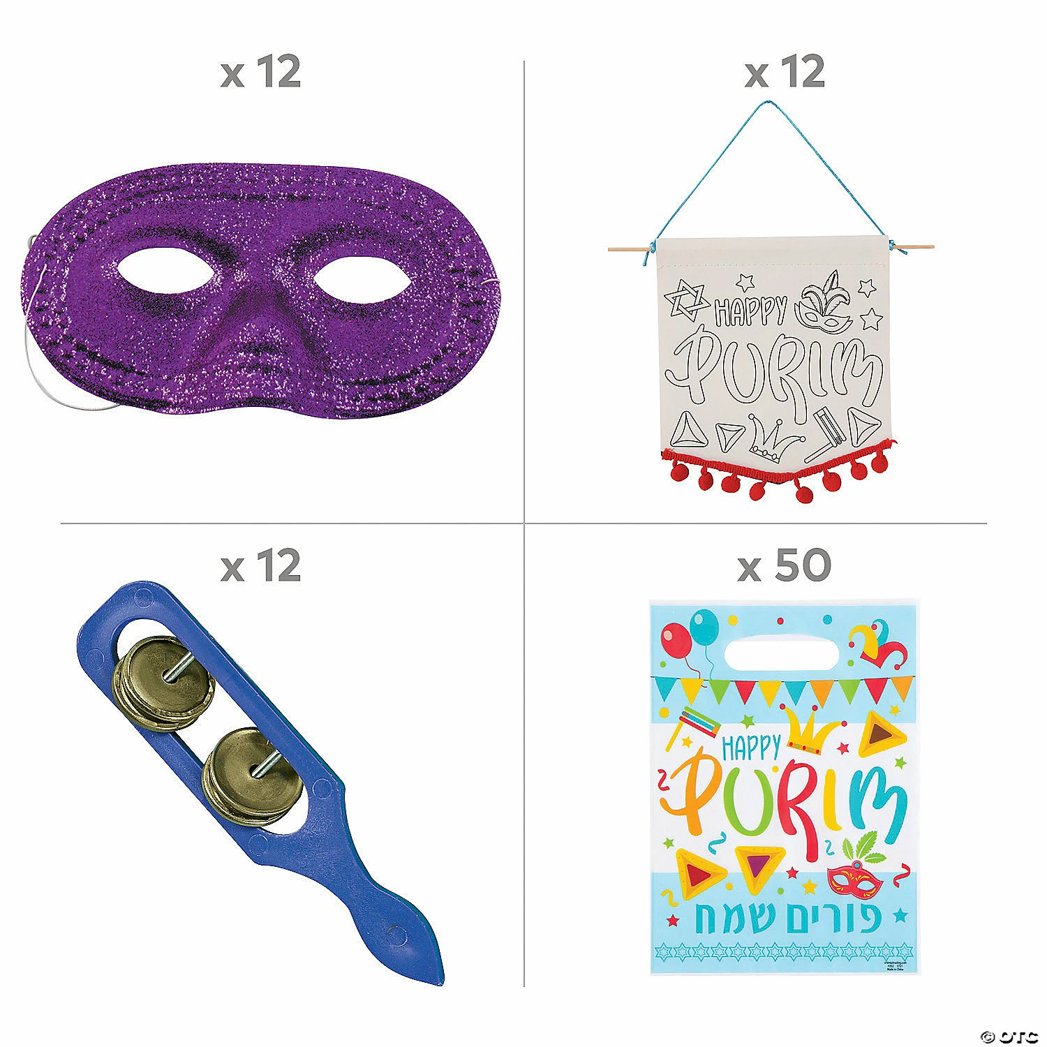 Discount โญ Purim Handout Kit for 12 ๐ 2 Discount โญ Purim Handout Kit for 12 ๐ - Image 2